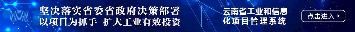 少妇偷情工业和信息化项目管理系统
