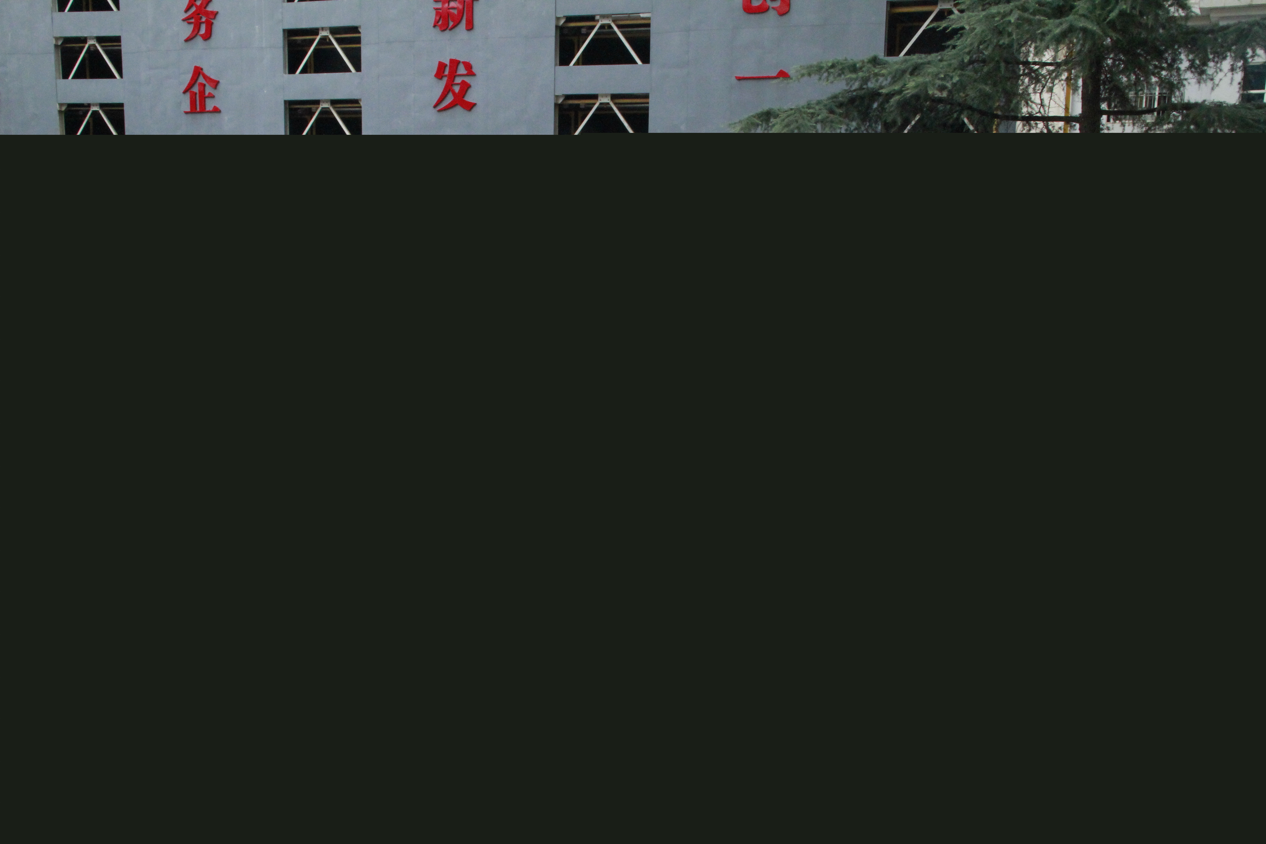 0d913c5c672f4df186935f661e6f1f03.Jpeg
