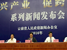 少妇偷情“兴产业 促发展”系列新闻发布会“食品与消费品制造业专篇”