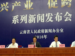少妇偷情“兴产业、促跨越”系列新闻发布会第三场“信息产业篇”